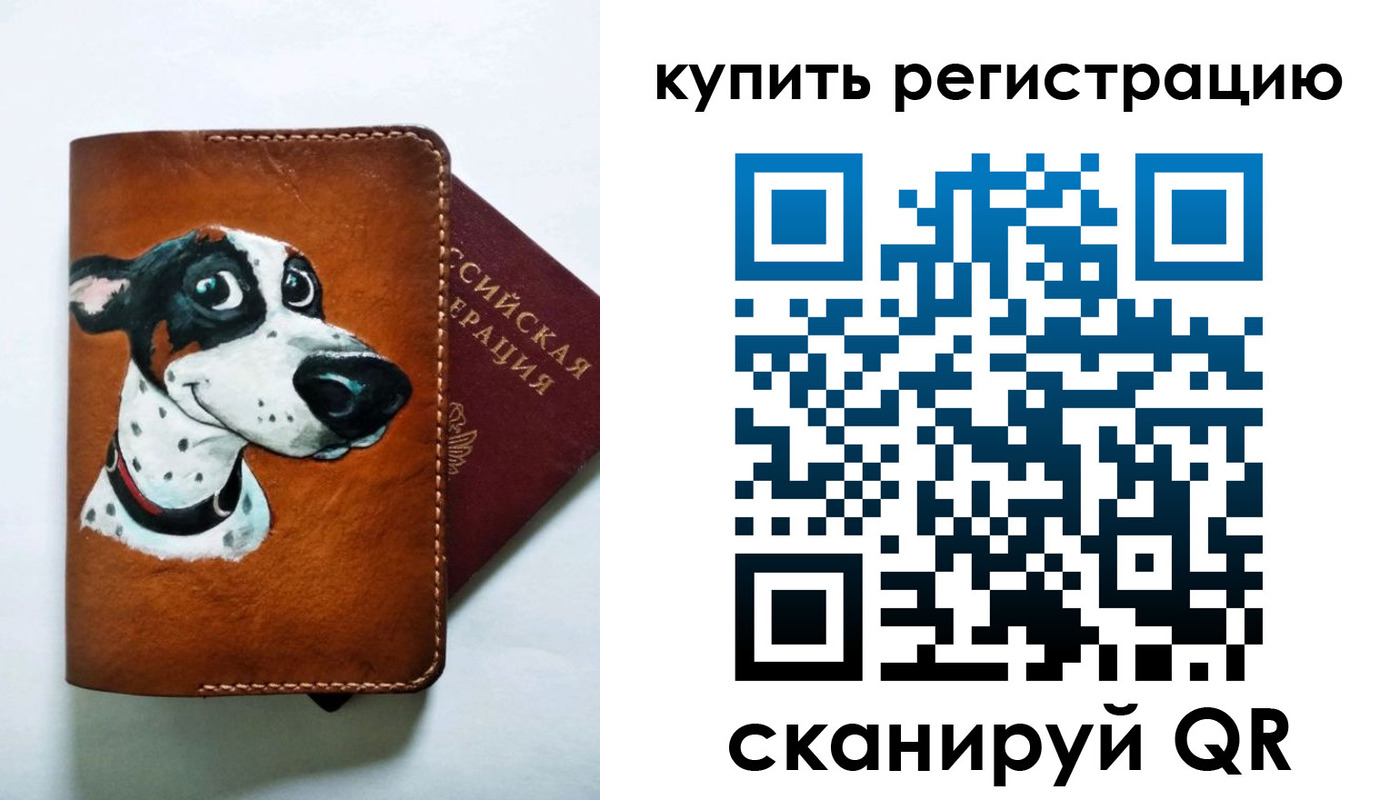 прописка для кредита в Курске
